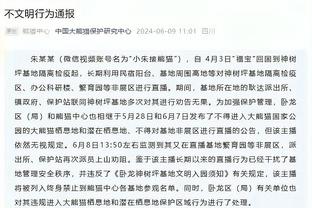 188金宝搏网站靠谱吗截图4