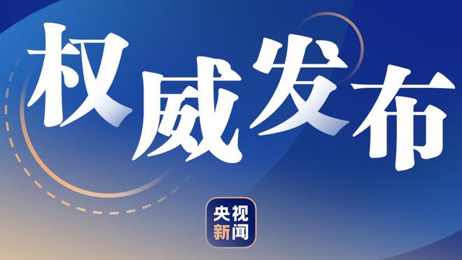 ?流感之战！里夫斯半场12分钟9中7狂轰22分0失误