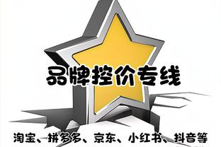 遗憾伤退！马奎尔本场数据：40分钟3解围1次空中对抗 评分6.8