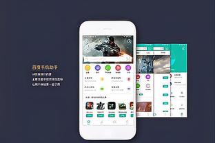 新利体育登陆截图3